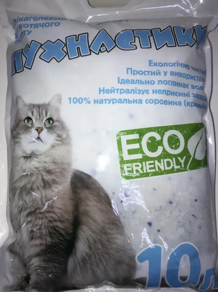 Слікагель "Пухнастики" 10л
