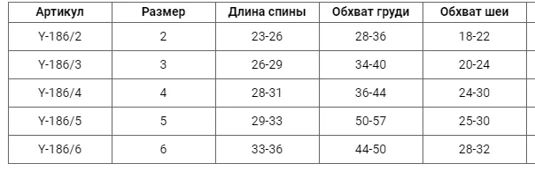 Гольф з люрексом червоний розмір 2 Y-186/2
