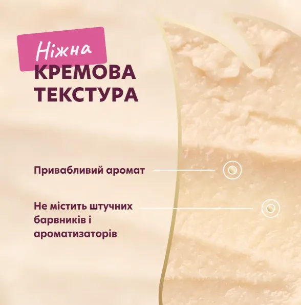 Delickcios Кремові ласощі для собак качка та журавлина 4*15г