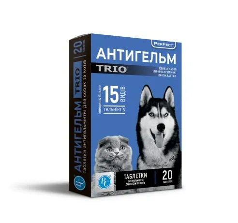 Антигельм Тріо таблетки №20 21469
