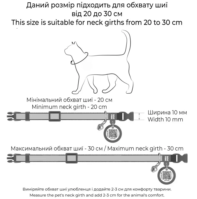 164012 Нашийник WAUDOG Re-cotton для котів з відновленої бавовни з QR паспортом, світловідбив., пласт. фастекс XS Ш 10мм Д 20-30см синій