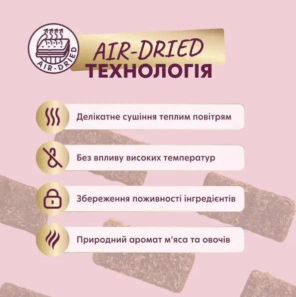 Delickcios Сушені снеки для собак яловичина, гарбуз 80г