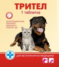Продукт Трител, 1 табл.