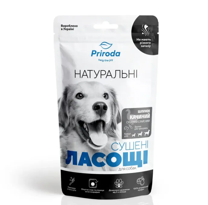 Натуральні сушені ласощі "Шлунок качиний сушений" 100гр