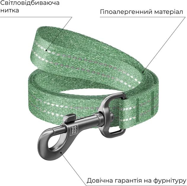 401618 Повідець WAUDOG Re-cotton з відновленої бавовни, світловідбив. L-XXL Ш 25мм Д 150см зелений