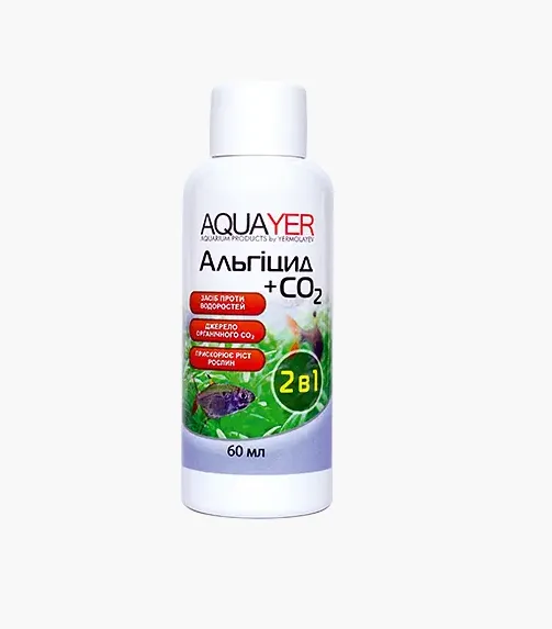 Альгіцид+СО2 60ml