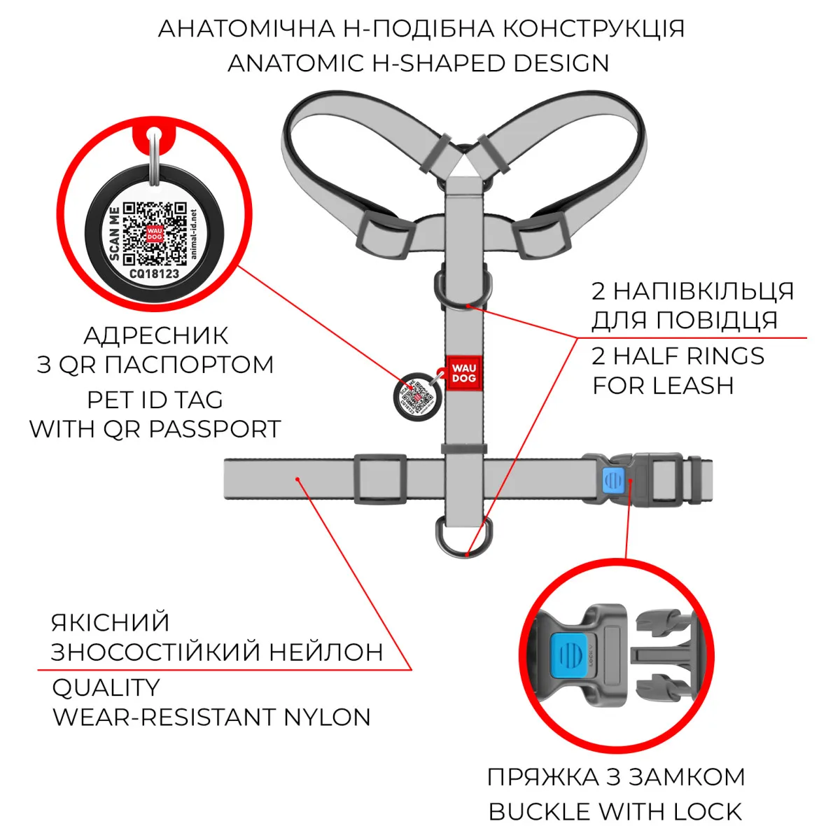 5150-0282 Шлея WAUDOG Nylon анатомічна Н-образна, з QR паспортом, малюнок "Рік та Морті 3", пласт. фастекс М Ш 20мм А 40-70см В 50-80см