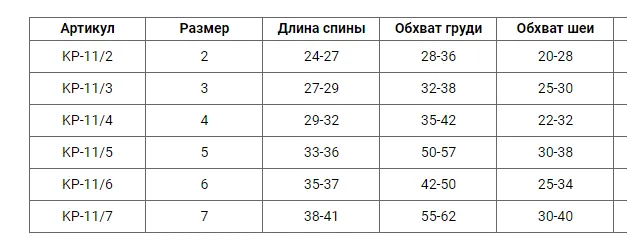 Парка хаки розмір 2 КР-11/2