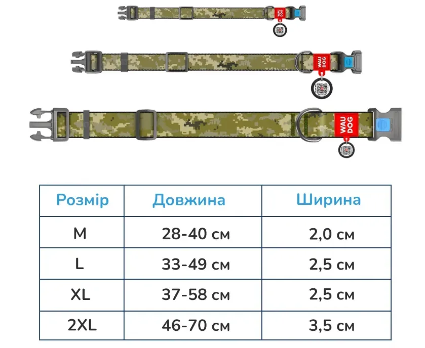 282-4026 Нашийник WAUDOG Nylon з QR паспортом, малюнок "Мілітарі", пласт. фастекс L Ш 25мм Д 33-49см