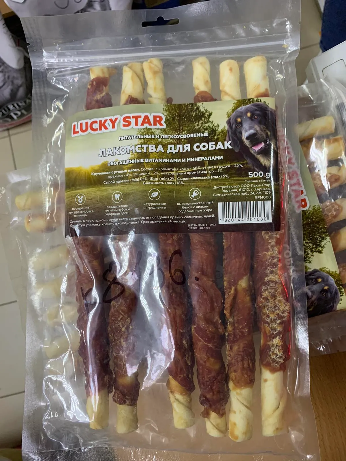 RPM008 TM "Lucky Star" кручене м'ясо качки на пресованій кістці, 28 см, 500г