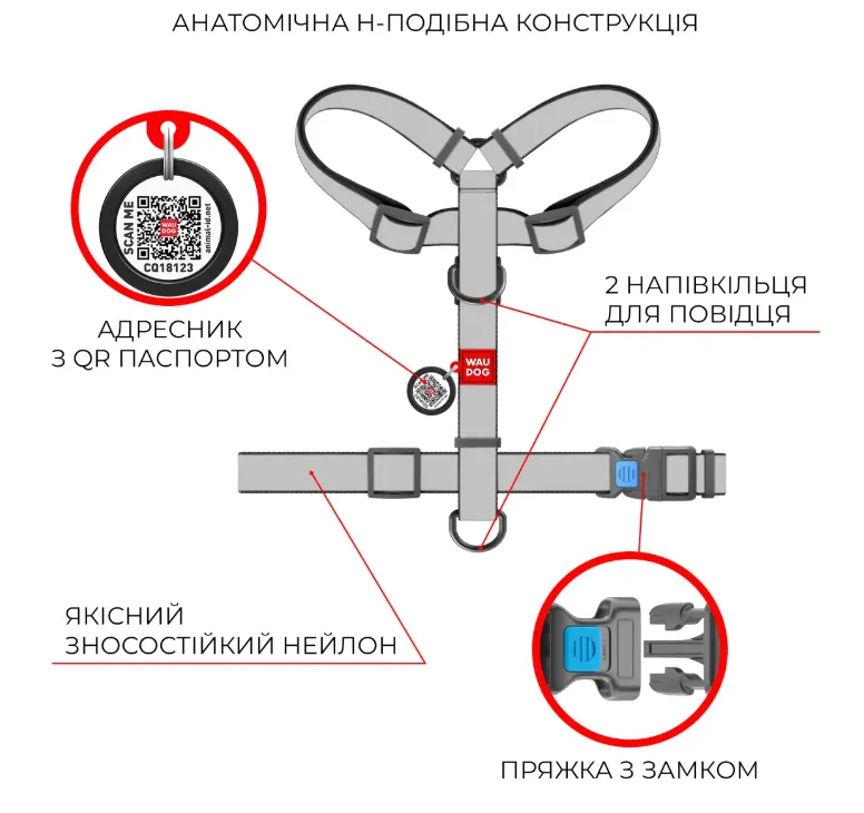 46564 Шлея анатомічна Н-образна WAUDOG Nylon Recycled з QR паспортом, градієнт М Ш 20мм А 40-70см В 50-80см помаранчева