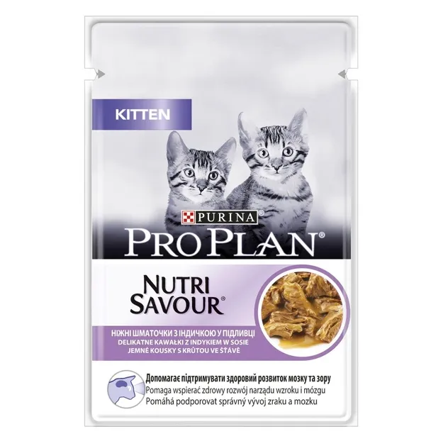 ProPlan Kitten індик (у підливі) 0.85г