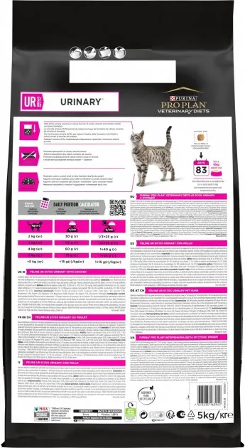 Pro Plan Veterinary Diets UR Urinary для котів 1,5кг