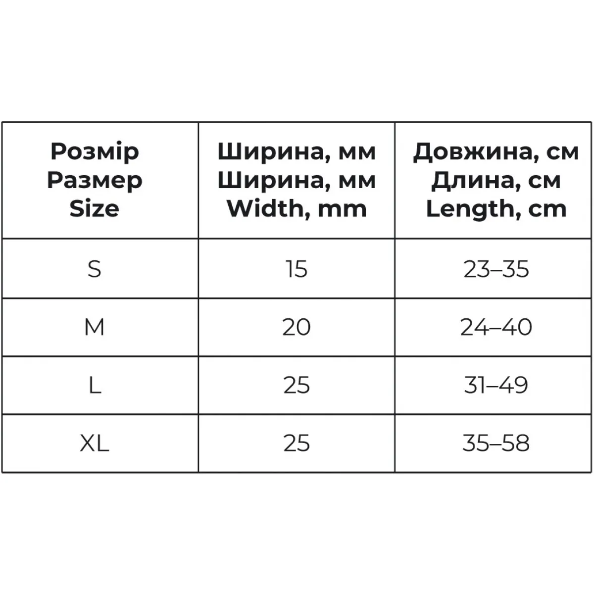 02887 Нашийник WAUDOG Re-cotton з відновленої бавовни з QR паспортом, пласт. фастекс Ш 20мм, Д 24-40см рожевий