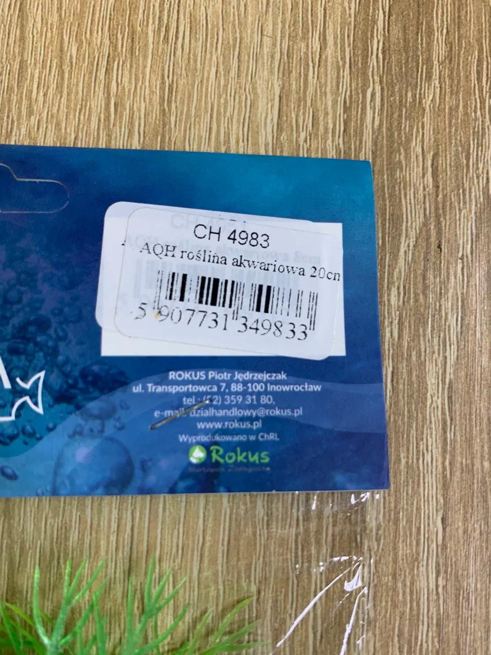 Рослина акваріумна штучна Aqua Habitat 20см СН 4983