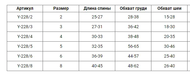 Светр в'язаний Косичка какао розмір 2 Y-228/2