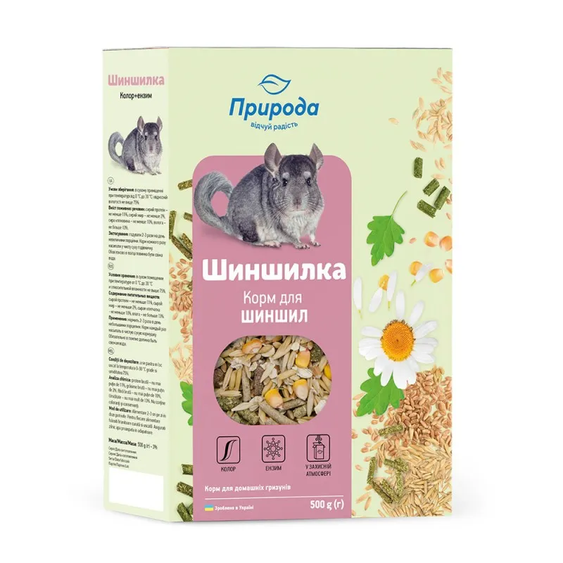Корм "Шиншилка КОЛОР + ЕНЗИМ", 500 г