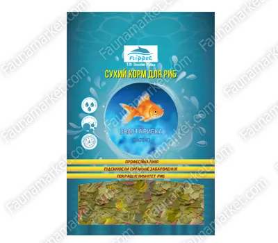 Корм Золота рибка, пластівці, 20 г