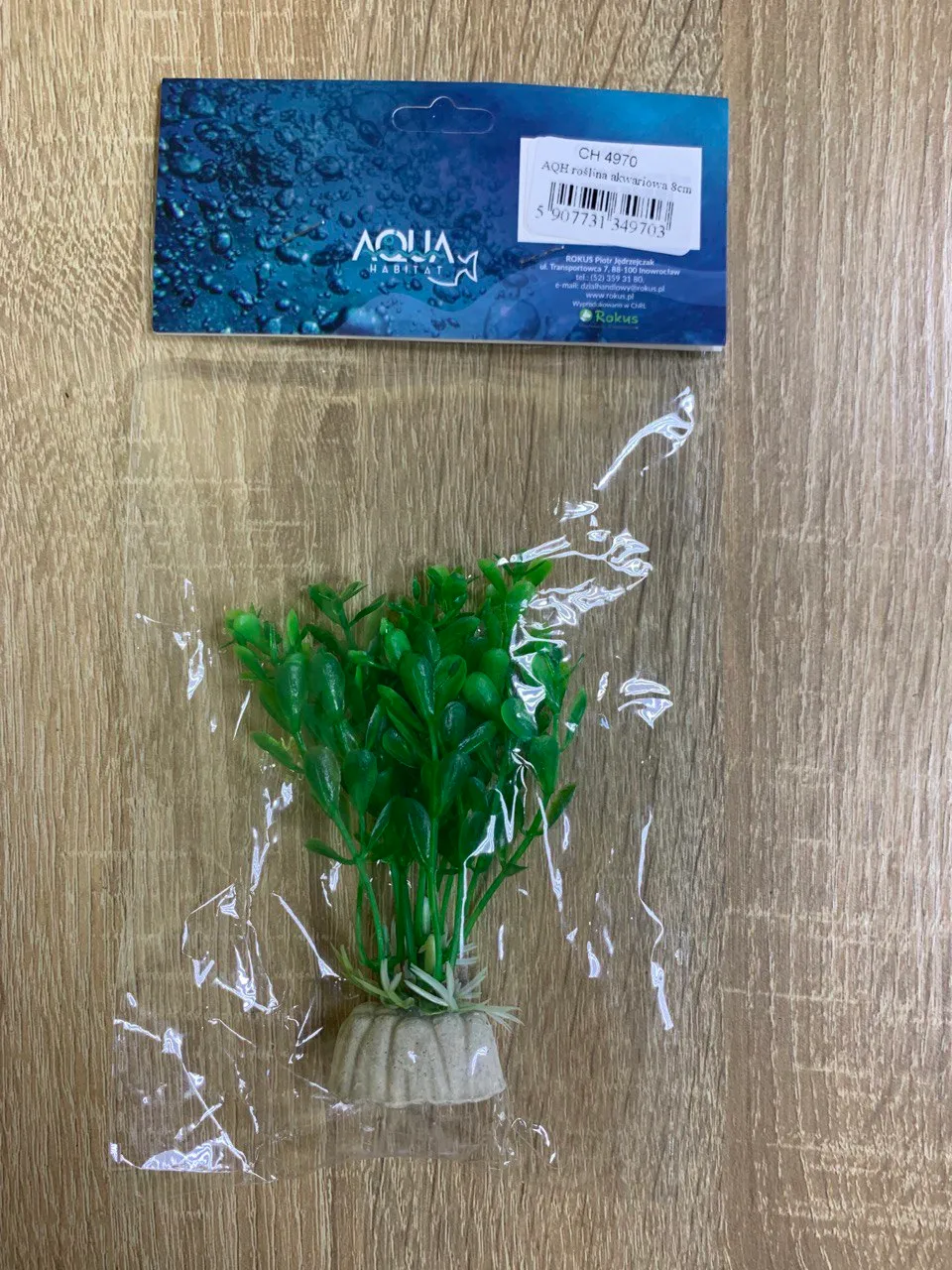 Рослина акваріумна штучна Aqua Habitat 8cм СН 4970