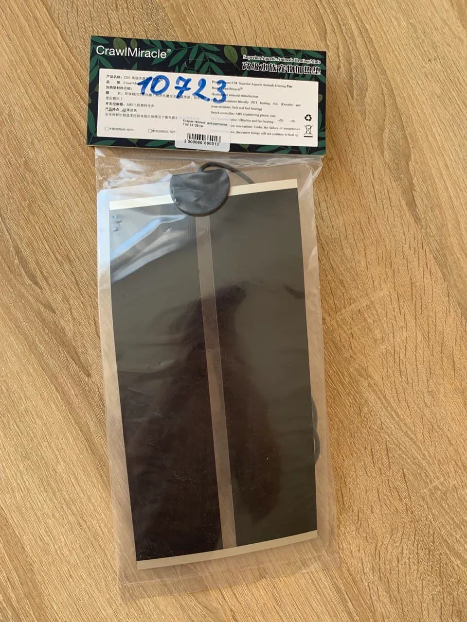 Килимок теплий для рептилій 7W 14*28см