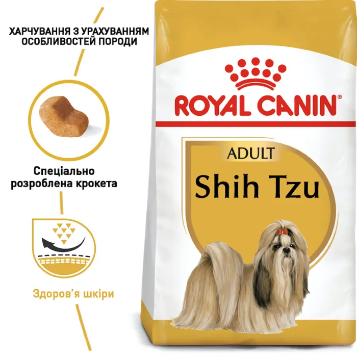 Royal Canin, Shih Tzu 1.5кг