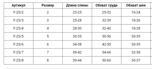 Майка принт Зірки на білому фоні розмір 5       F-25/5