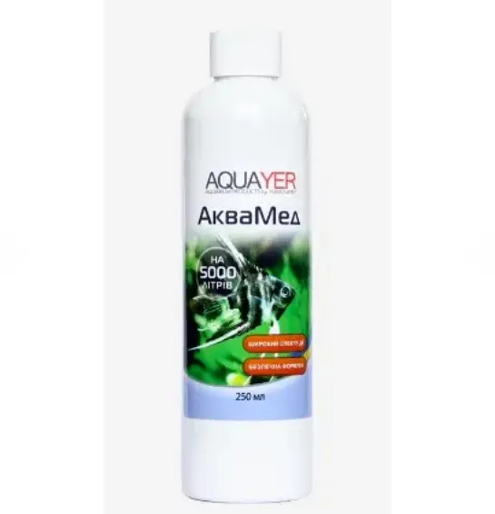 Аквамед 250ml