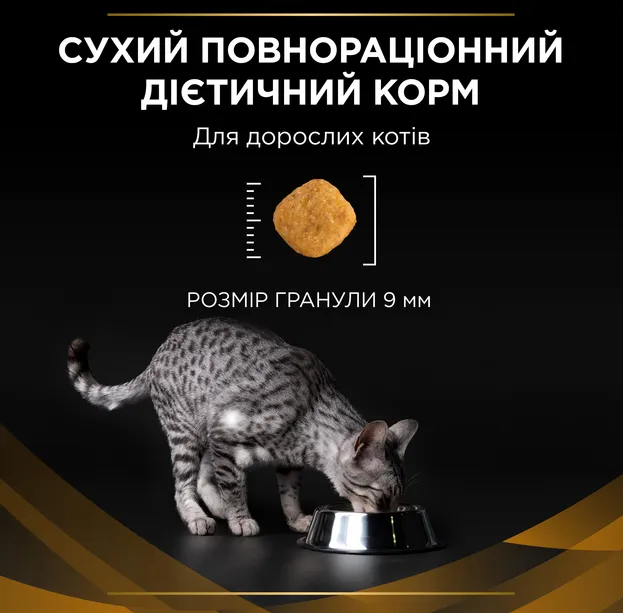 ProPlan Veterinary Diets NF Renal Function Early Care/ранній догляд для котів 350г