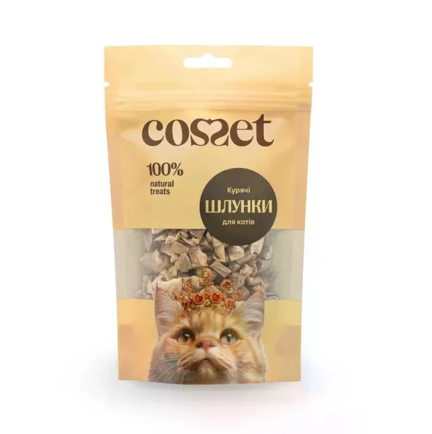 Cosset Курячі шлунки для котів 30г