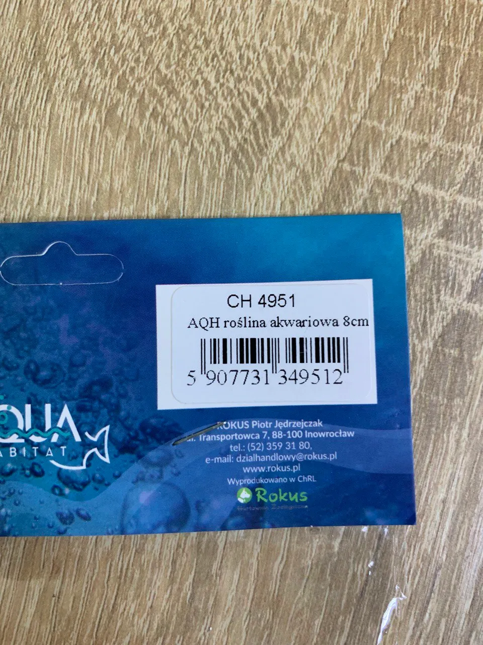 Рослина акваріумна штучна Aqua Habitat 8см СН 4951