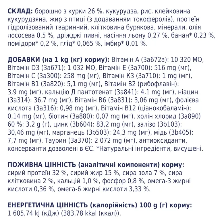 К4Л Курка 1кг