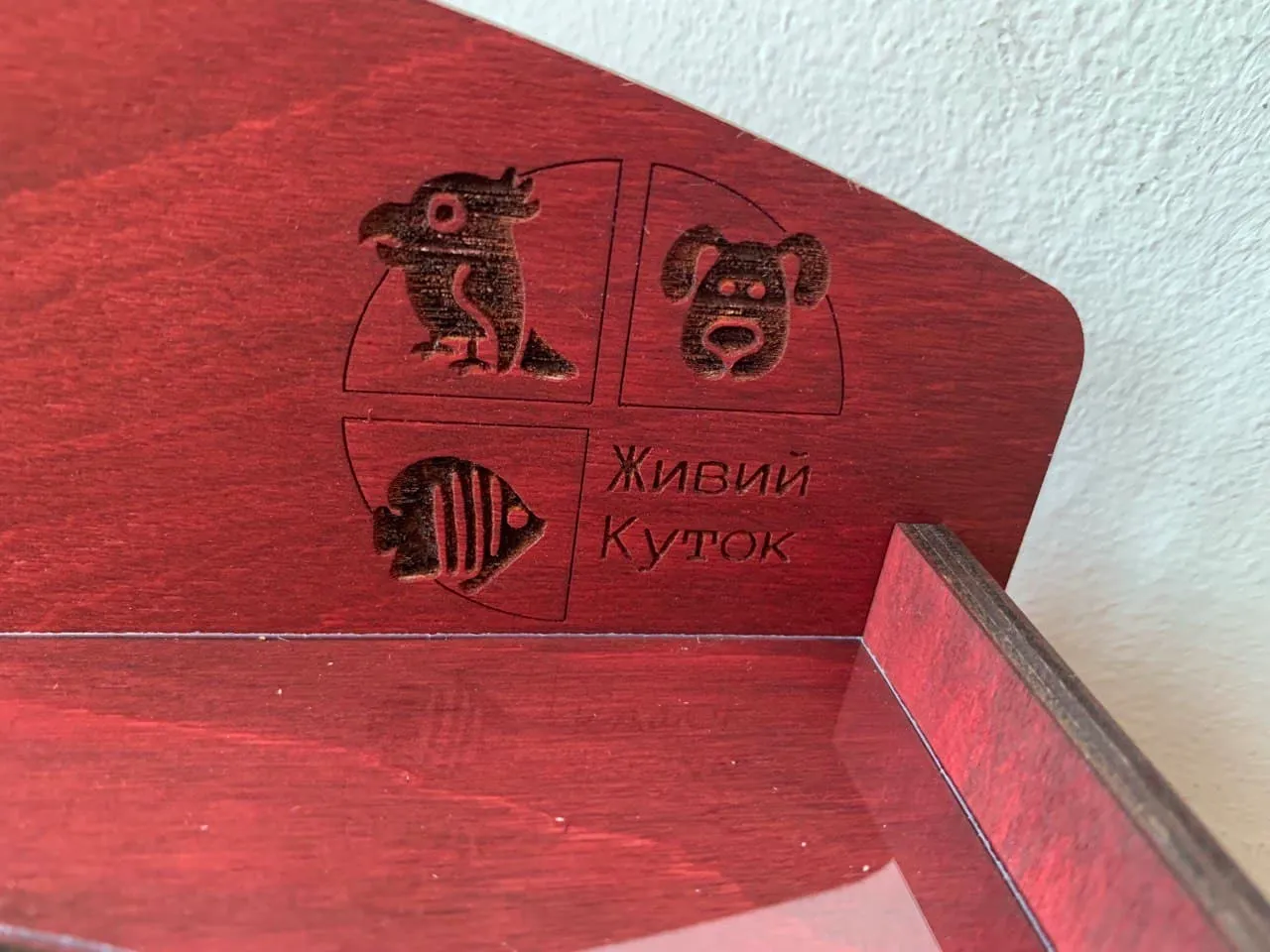 Барна стійка (Під замовлення) з гравіюванням