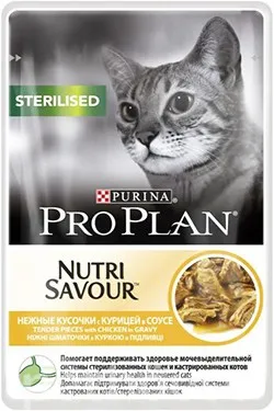 ProPlan Sterilised для стерилізованих котів 4+1 (курка), 85 г