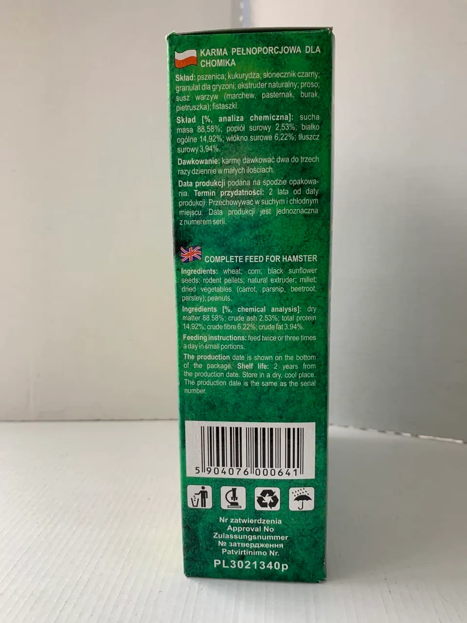 Корм Zooraj для хом'яка 0,5кг