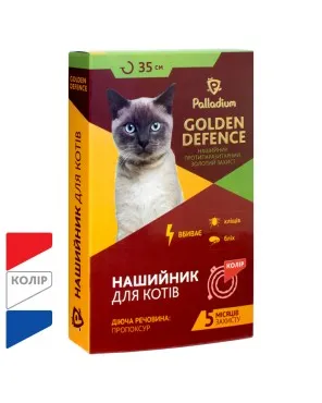 Palladium GOLDEN DEFENCE Нашийник від бліх та кліщів для котів, 35 см