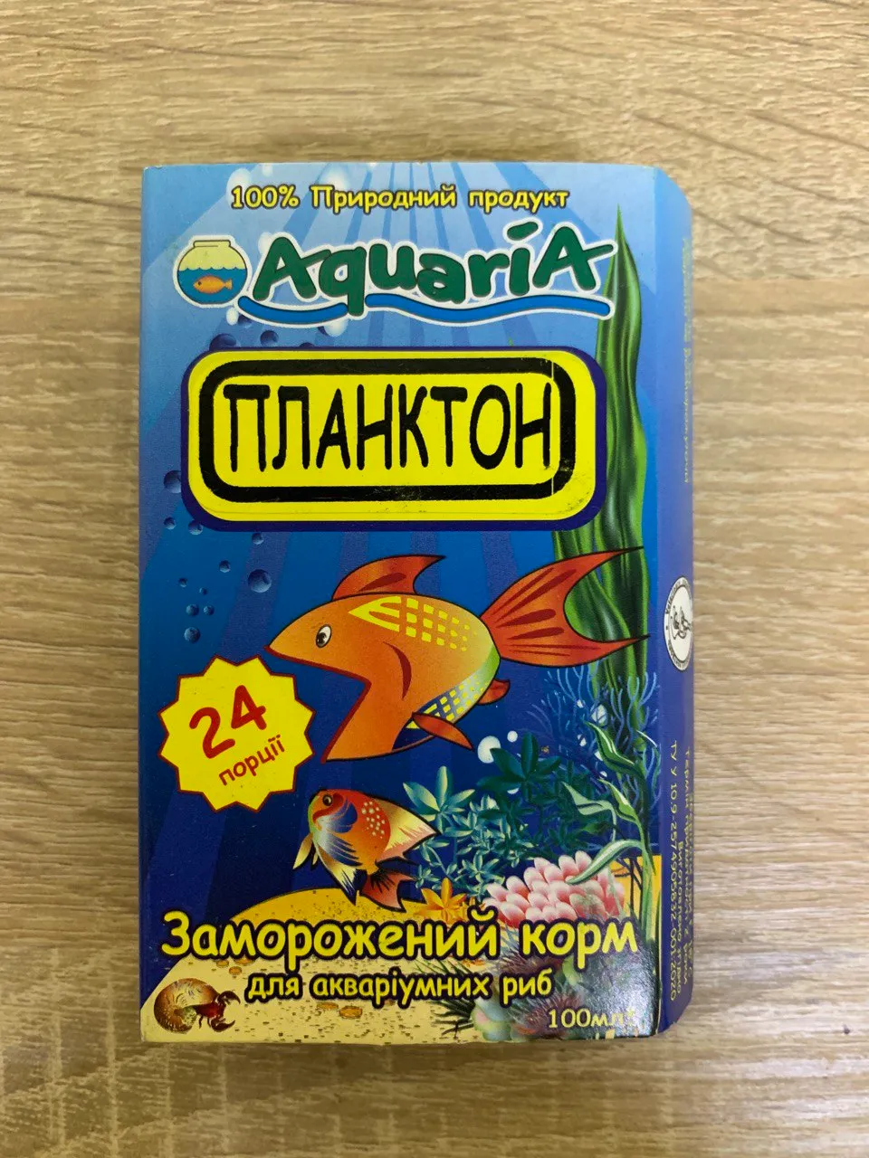 Планктон, блістер