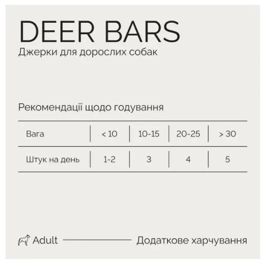 Джерки Savory Bars батончики з олениною 100г 21120