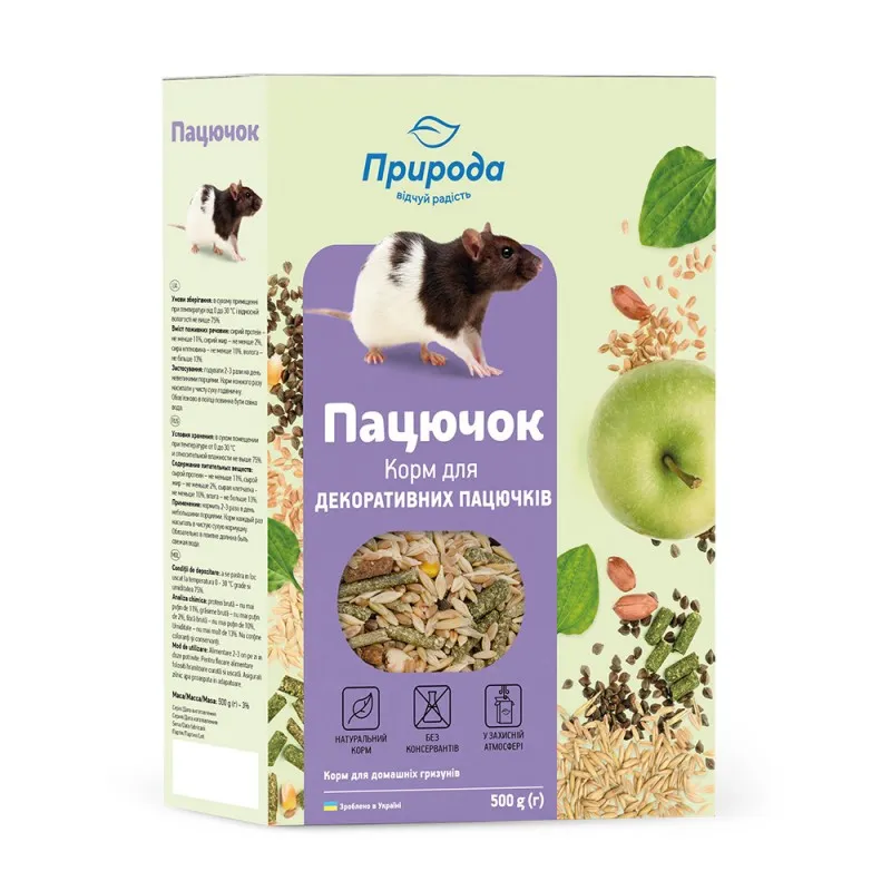 Корм Природа «Пацючок», 500 г