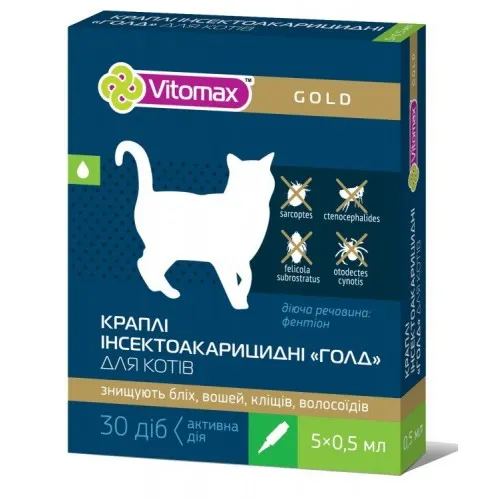 Краплі інсектоакарицидні "Голд" для котів 0,5мл ВСКК-0500