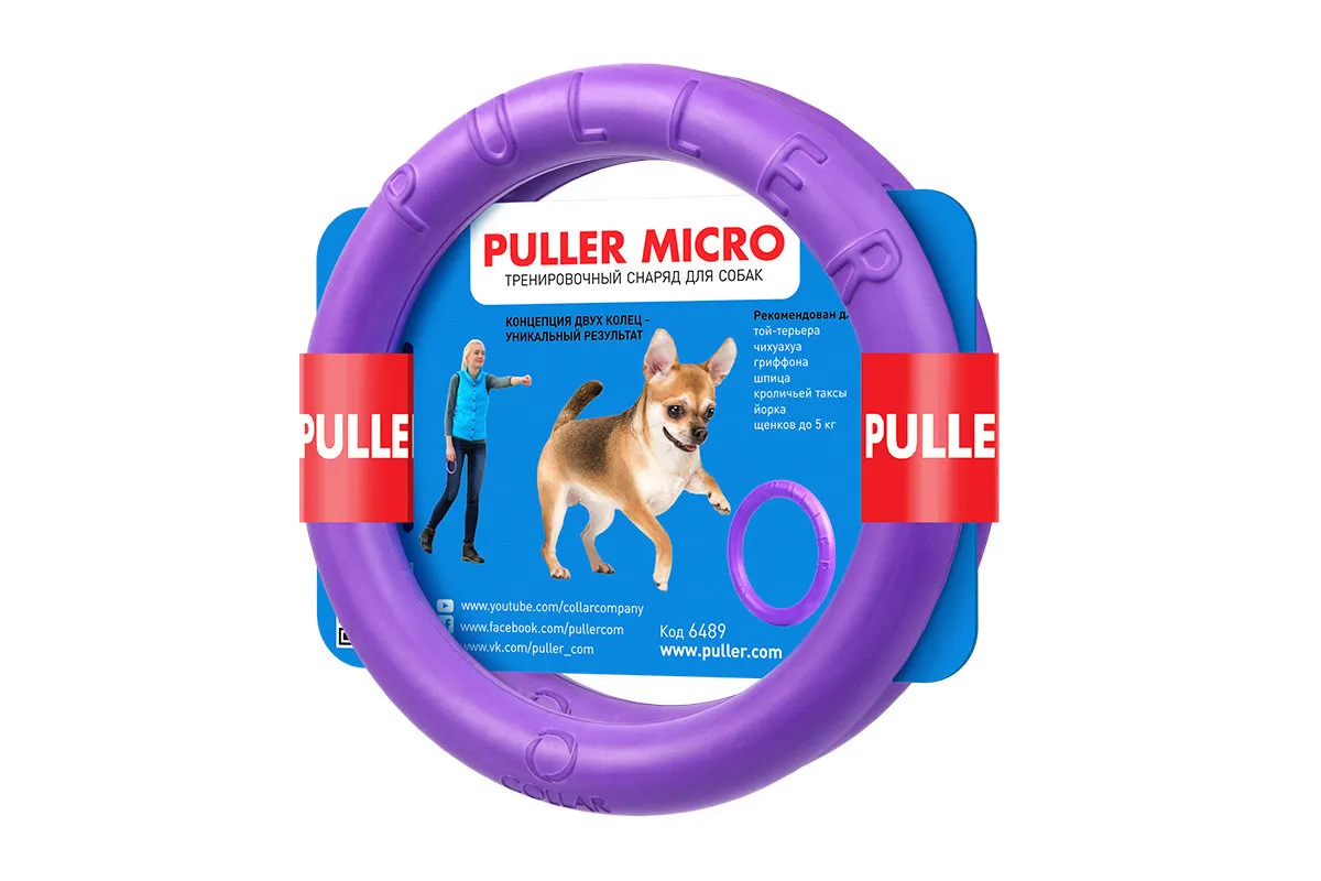 CoLLaR PULLER micro тренувальний снаряд для дрібних собак, 13 см