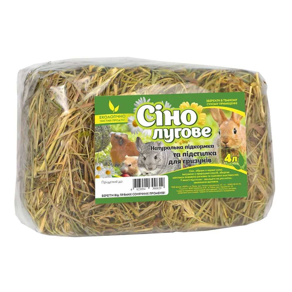 Сіно лугове, 4 л