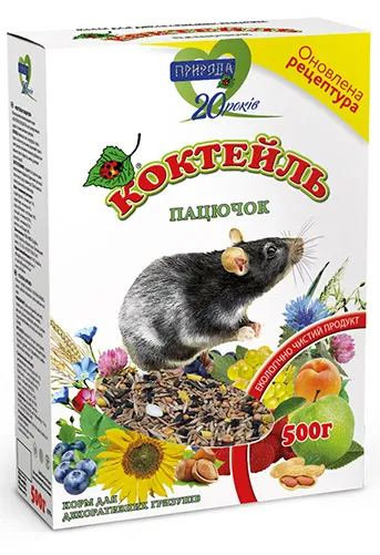Корм Коктейль «Пацючок», 500 г