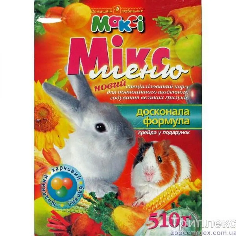 Максі корм для великих гризунів Мікс-меню, 510 г