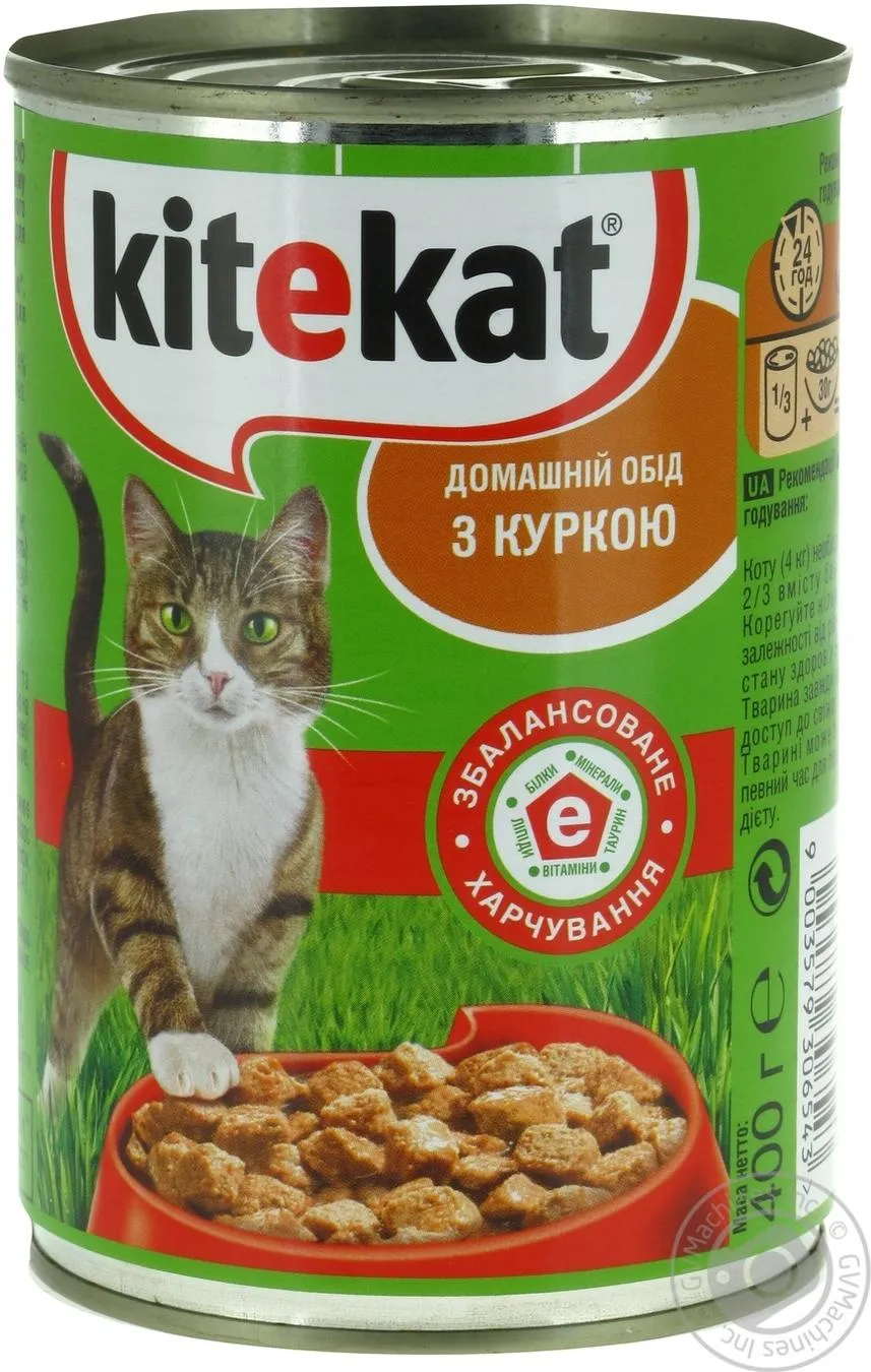 Кітікет консерва (курка), 400г