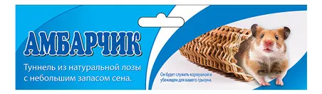 Будинок для гризунів "Амбарчик"