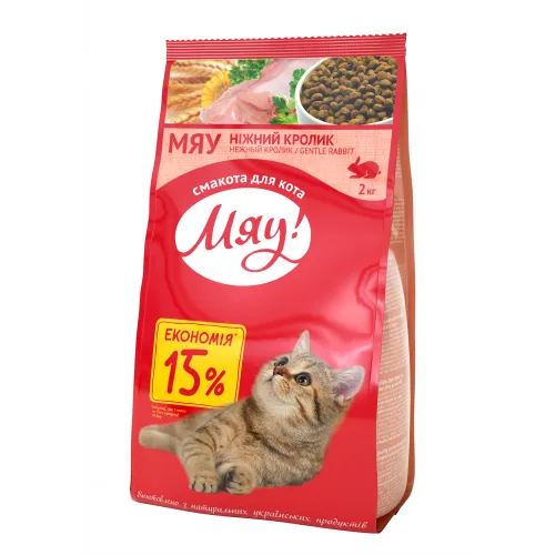 Мяу сухий для котів ніжний кролик 2кг