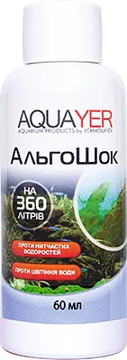 АльгоШок 60ml