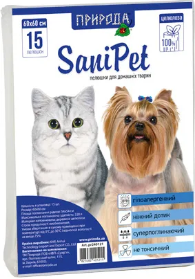 Пелюшки для собак 60*60 №1 (в упаковці 50шт.)