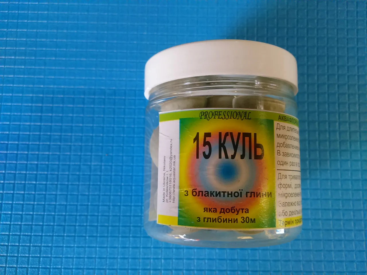 АКВА Професіонал Аквафлора 15 кульки з голубої глини
