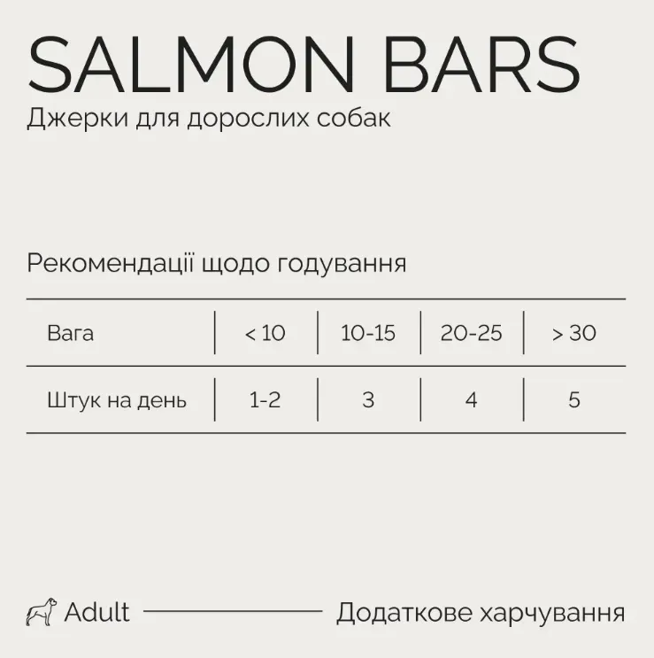 Джерки Savory Bars батончики з лососем 100г 21106